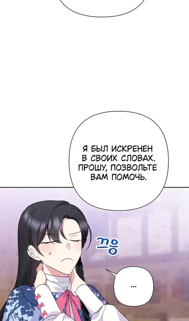 Страница 78