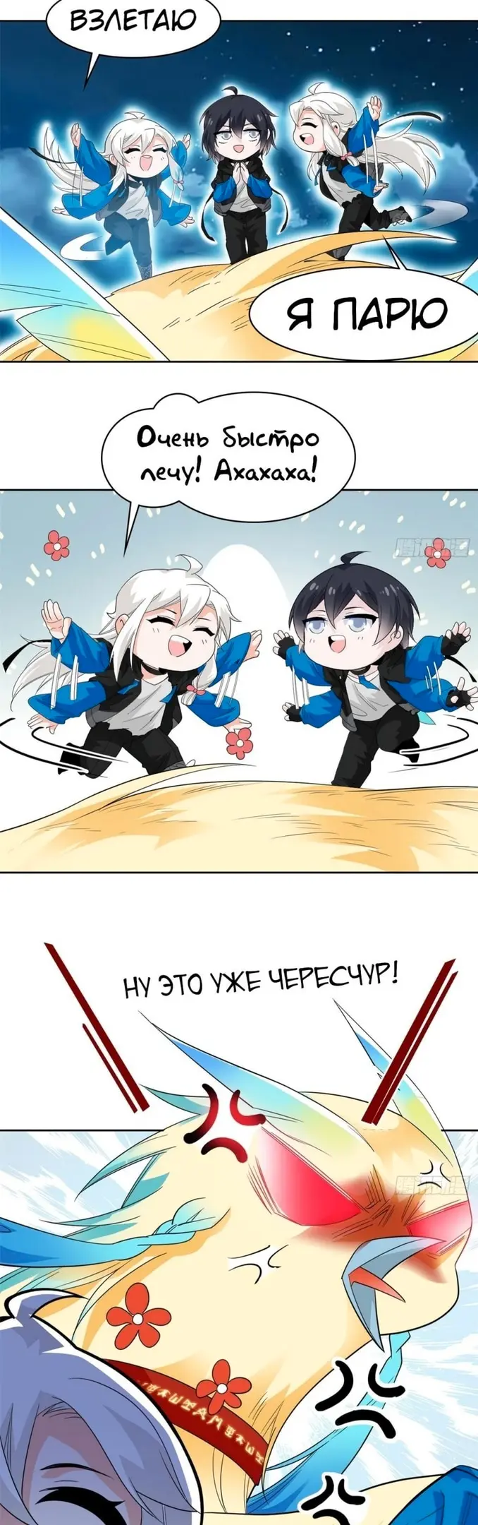 Страница 21