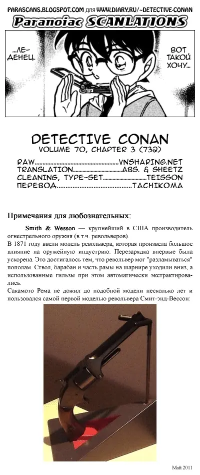 Страница 17