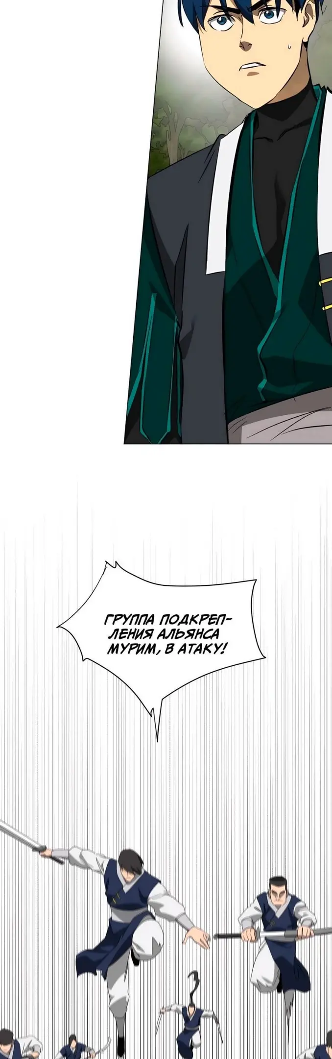 Страница 29