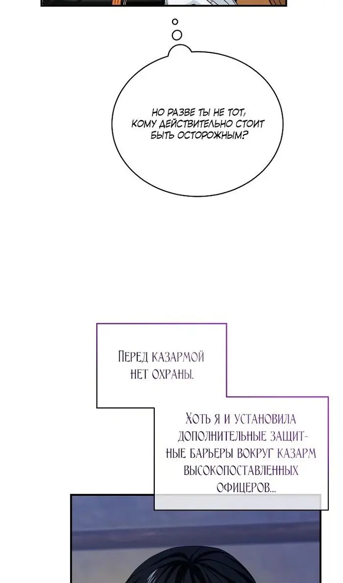Страница 67