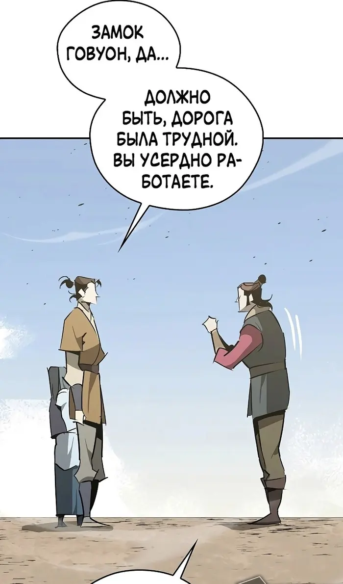Страница 106