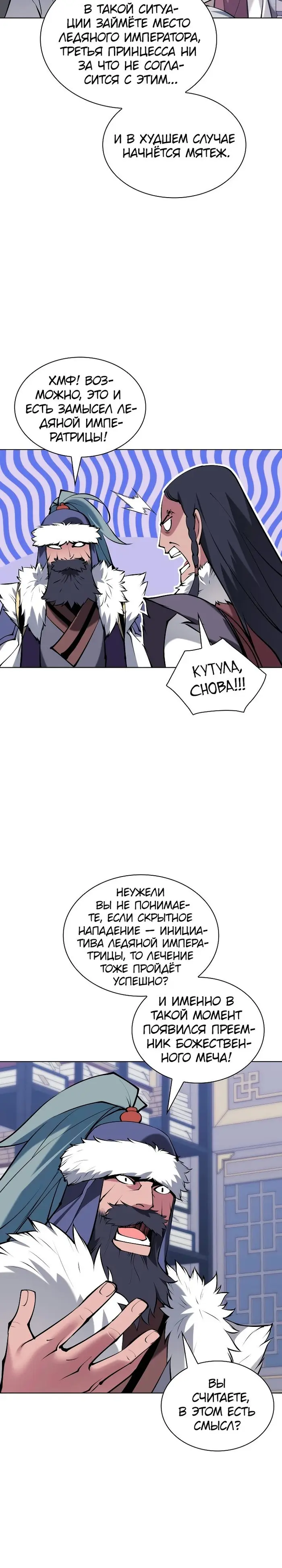 Страница 33