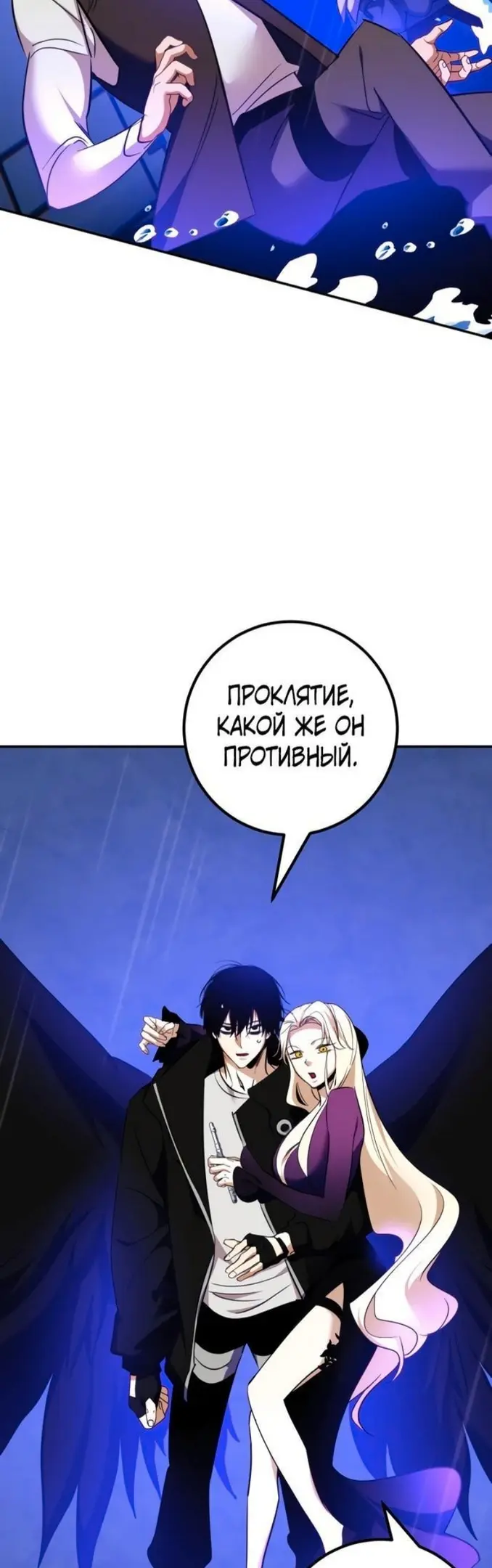 Страница 31