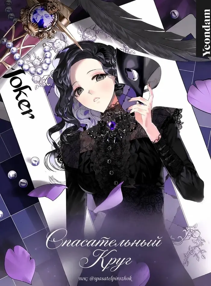 Страница 13