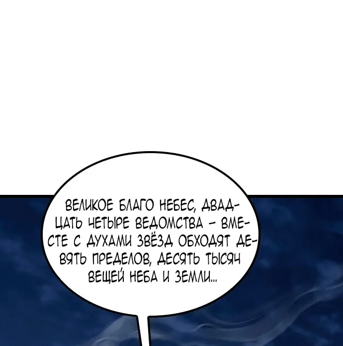 Страница 117
