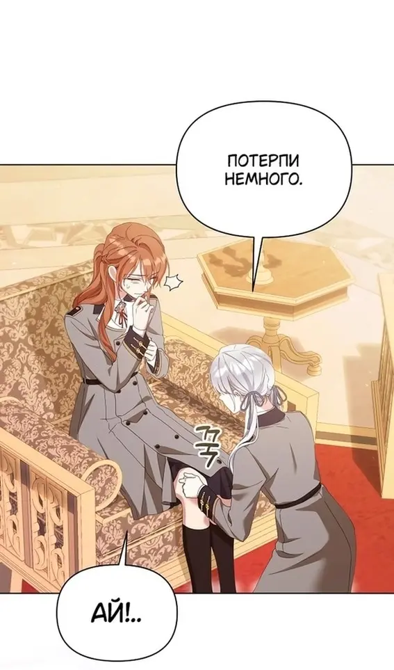 Страница 33