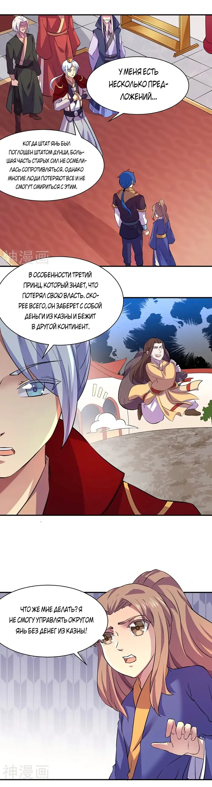 Страница 4