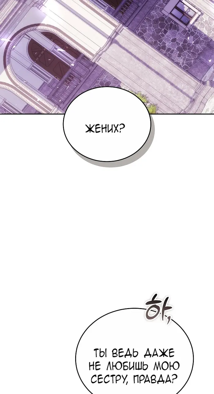 Страница 81