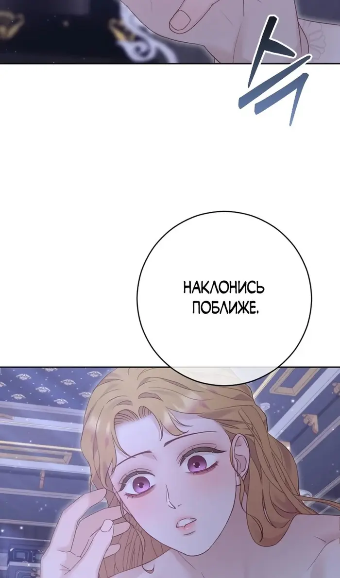 Страница 108