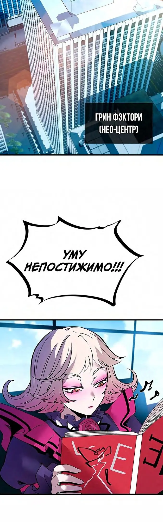 Страница 31