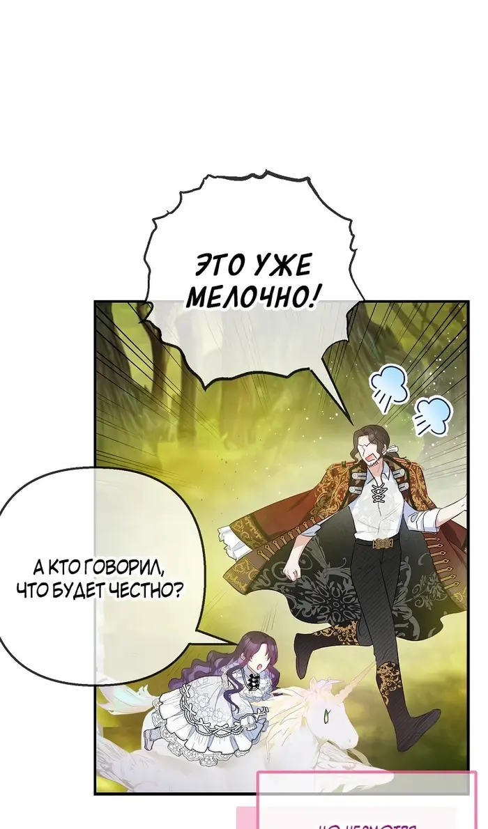 Страница 68