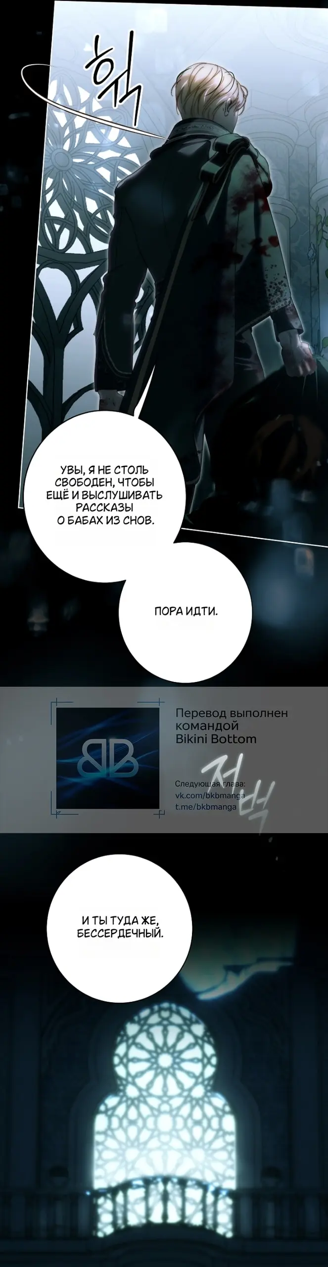 Страница 30