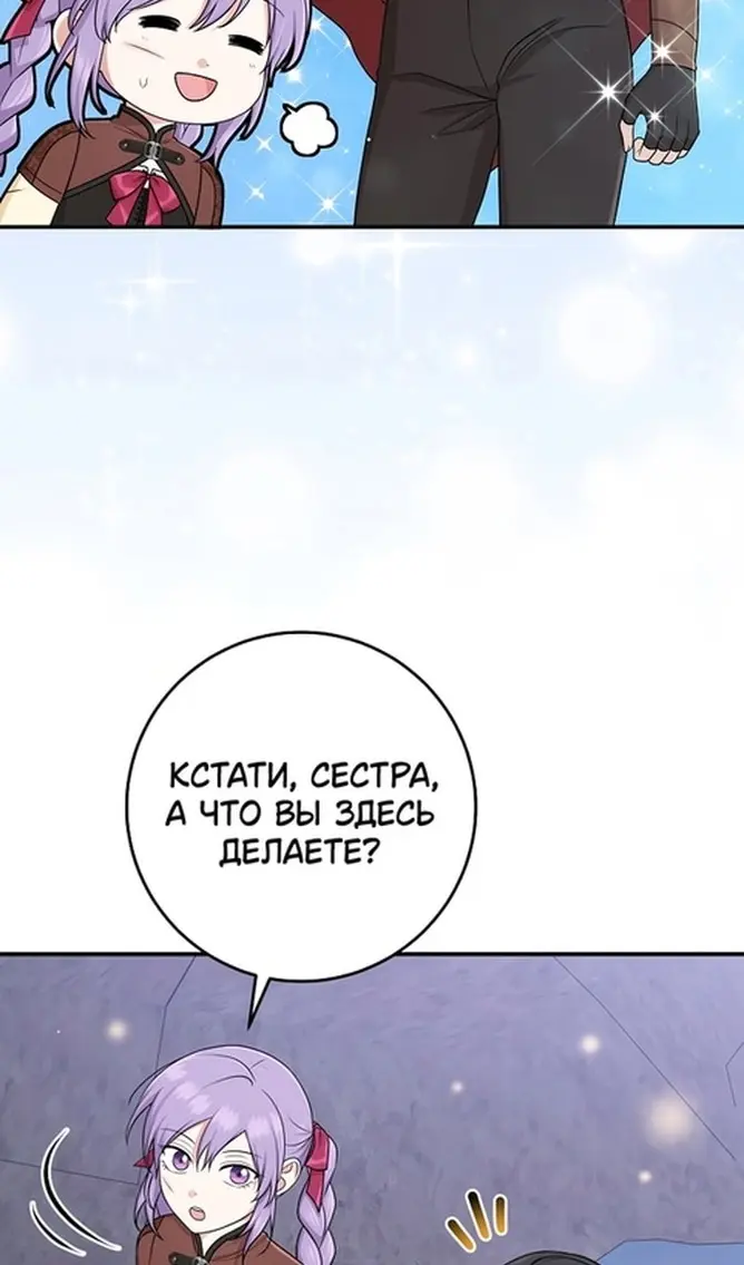 Страница 72