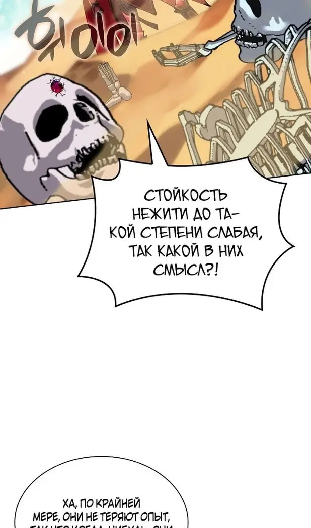 Страница 69