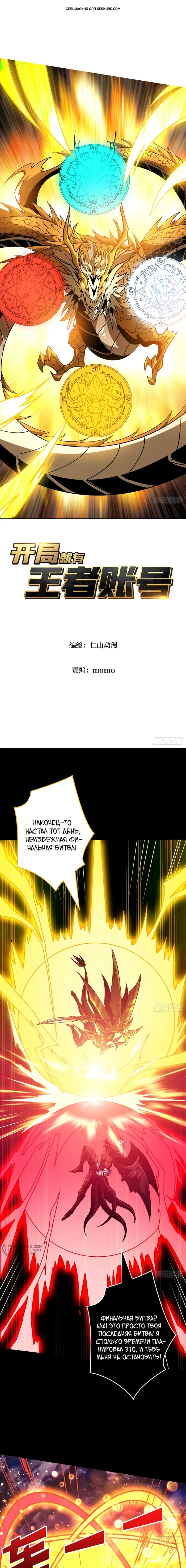 Страница 1