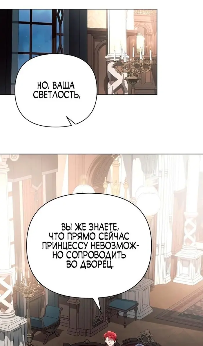Страница 71