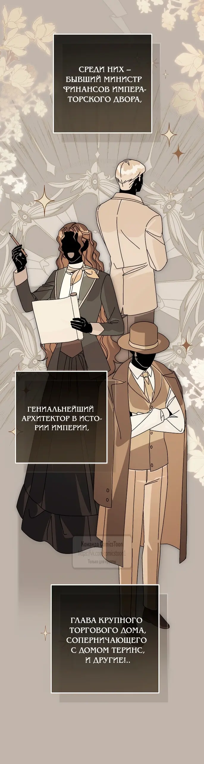 Страница 18