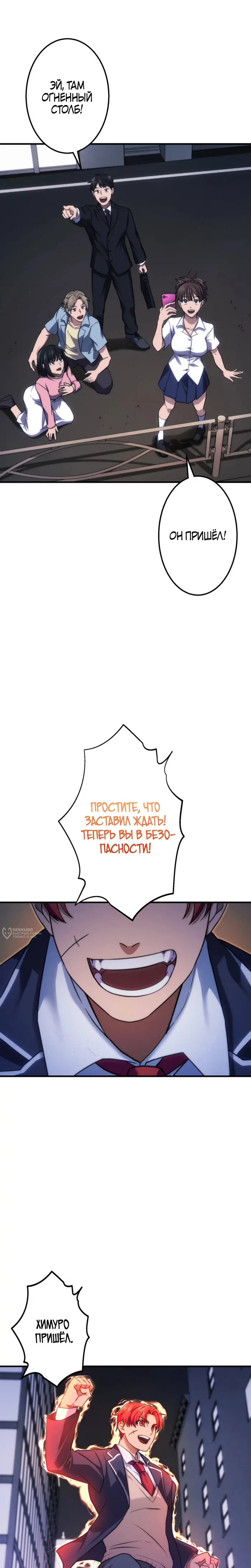 Страница 22