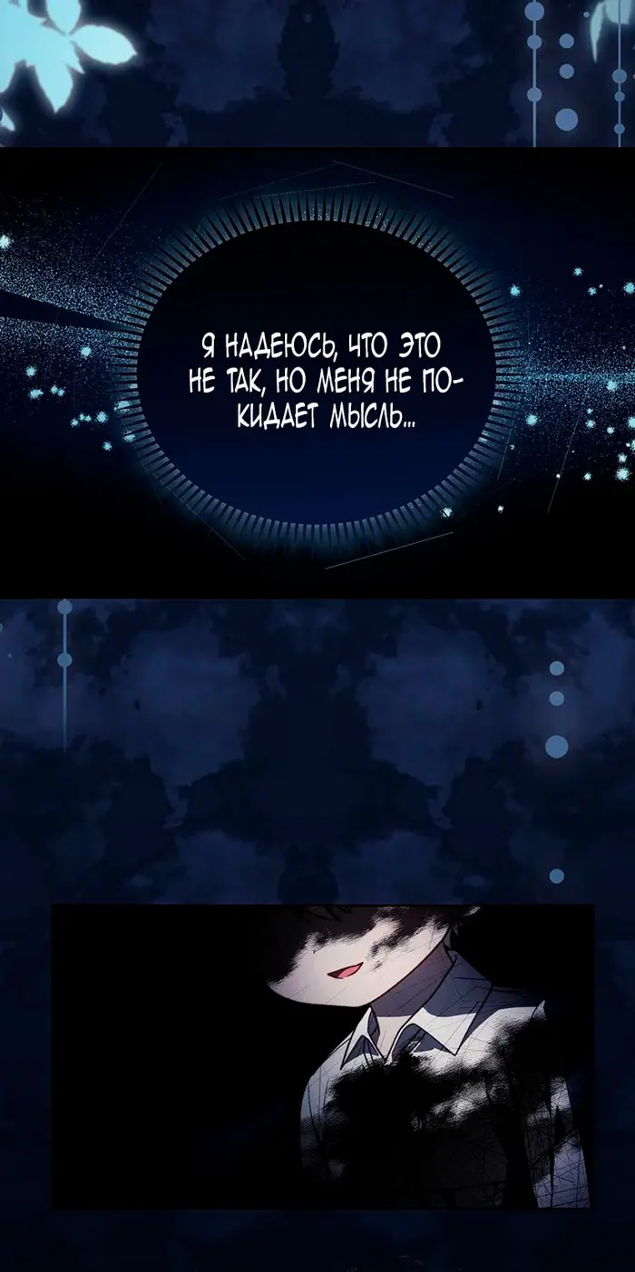 Страница 63