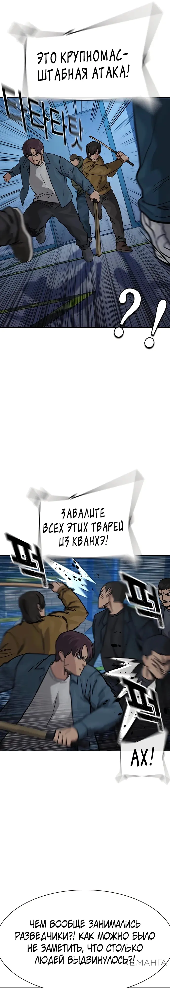 Страница 49