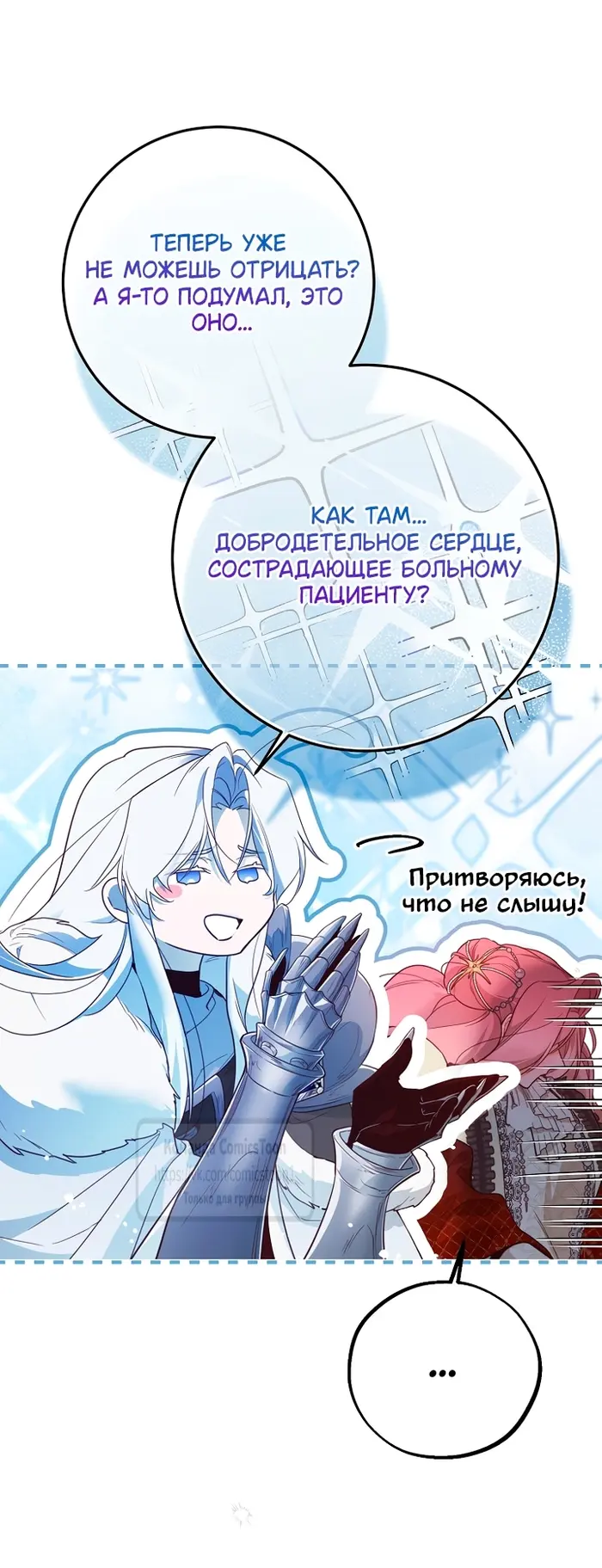 Страница 30