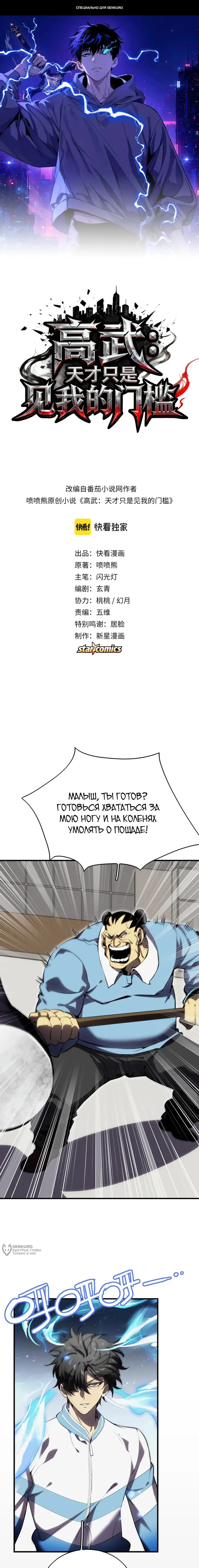 Страница 1