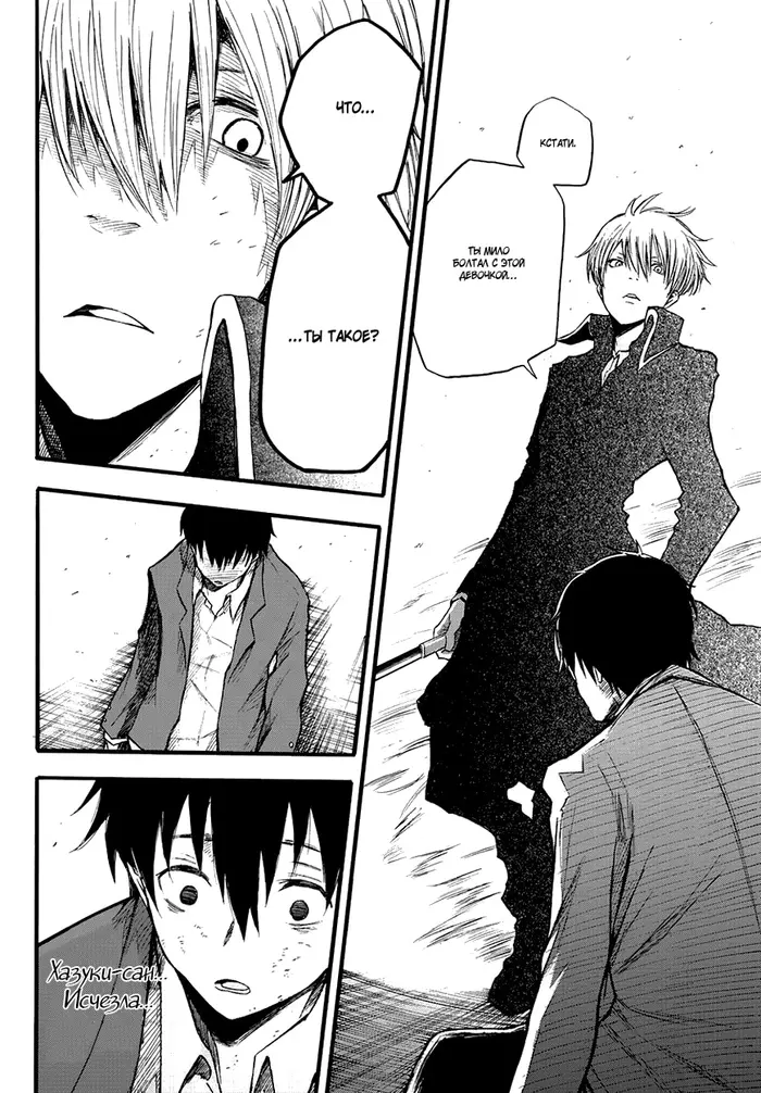 Страница 28