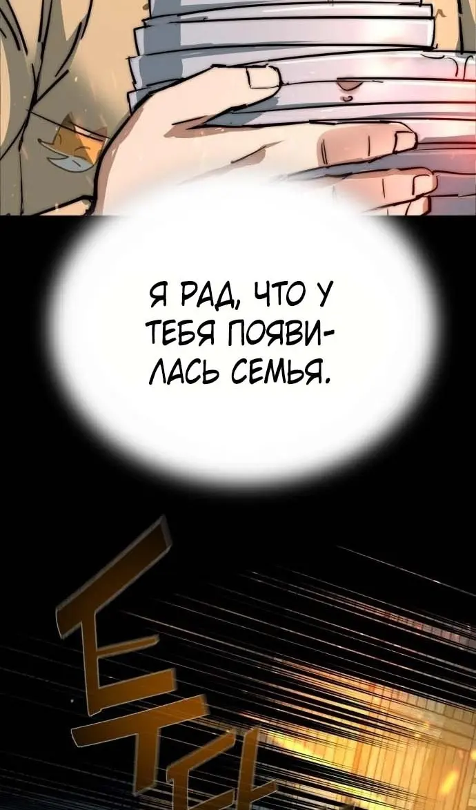 Страница 94