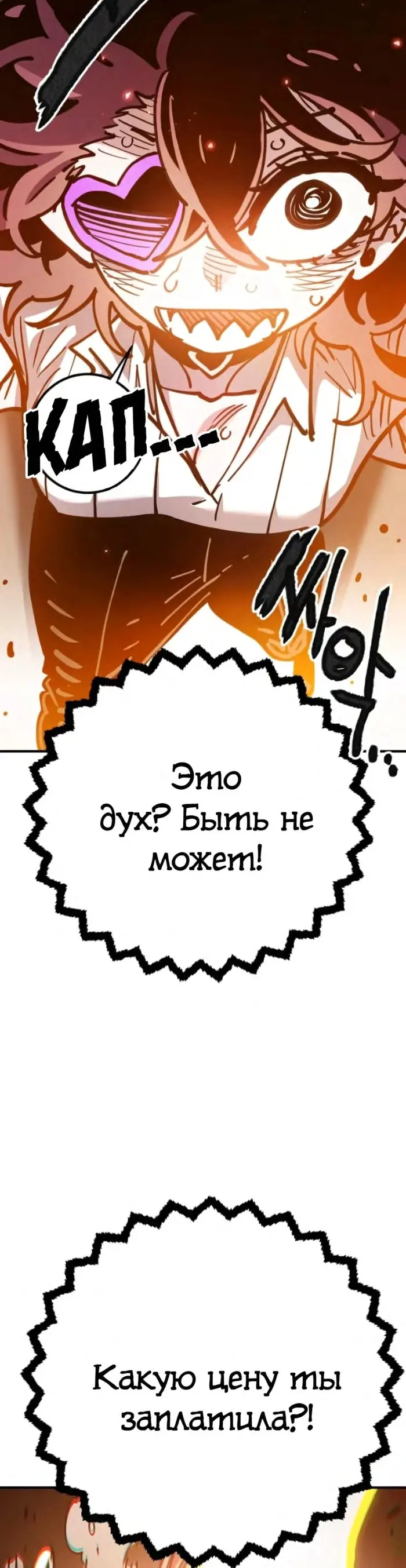 Страница 62