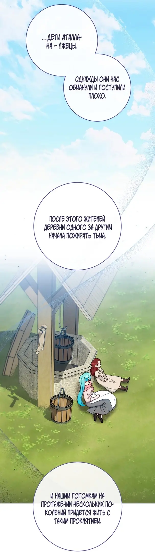 Страница 59