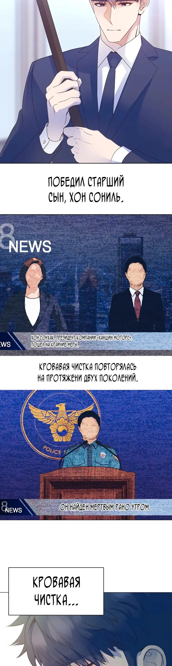Страница 36