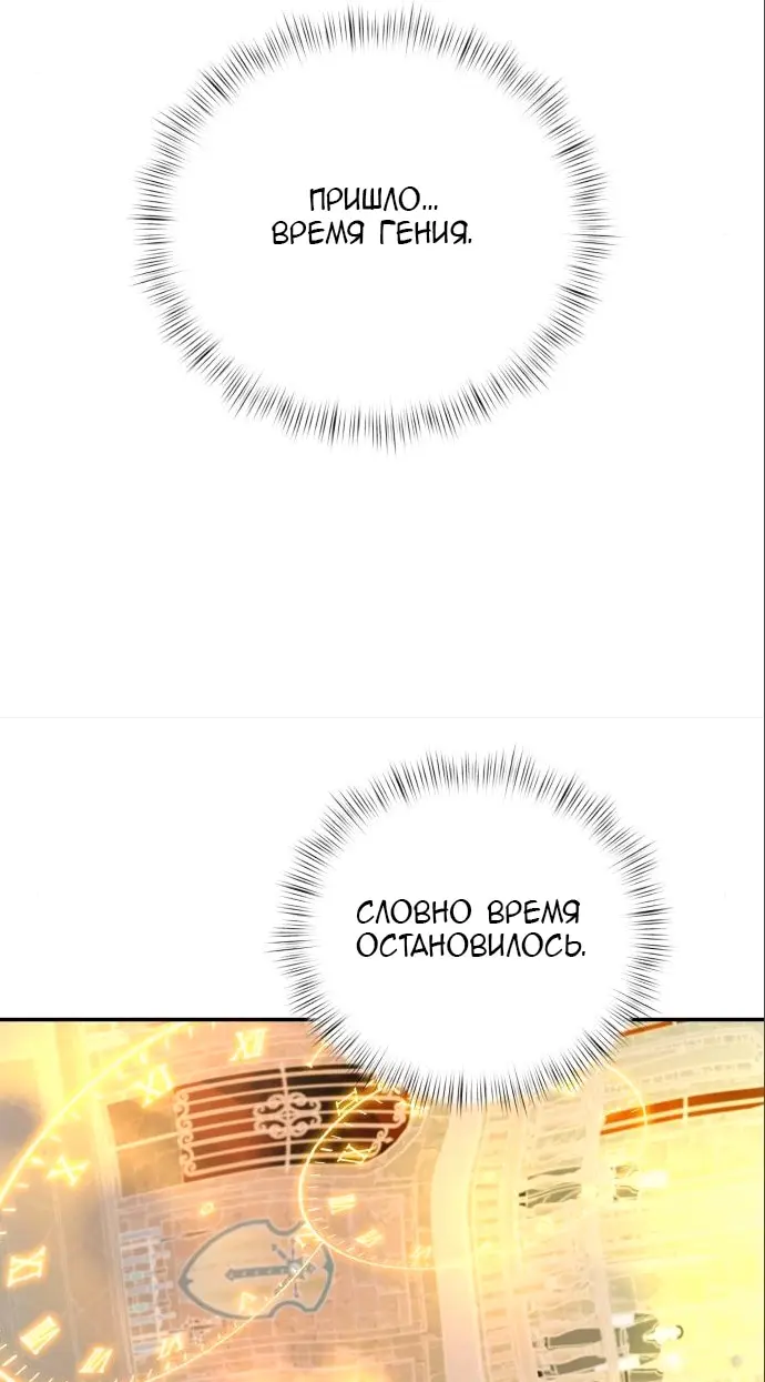Страница 79