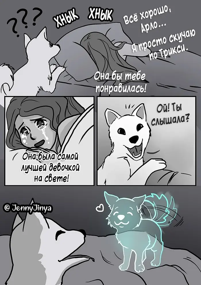 Страница 1