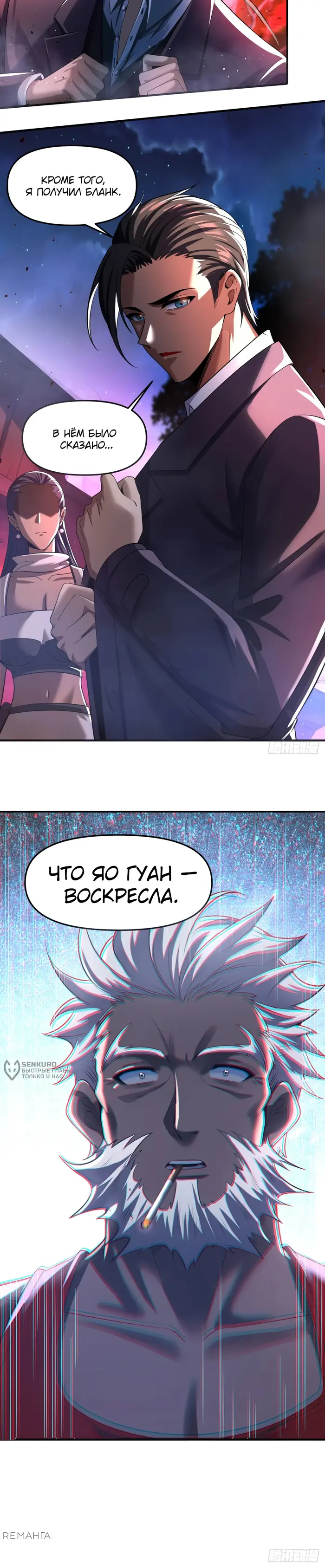Страница 19