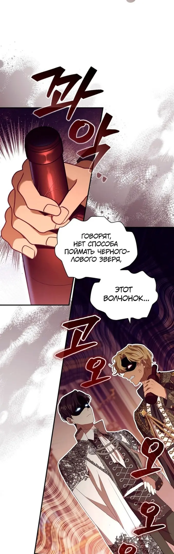 Страница 23