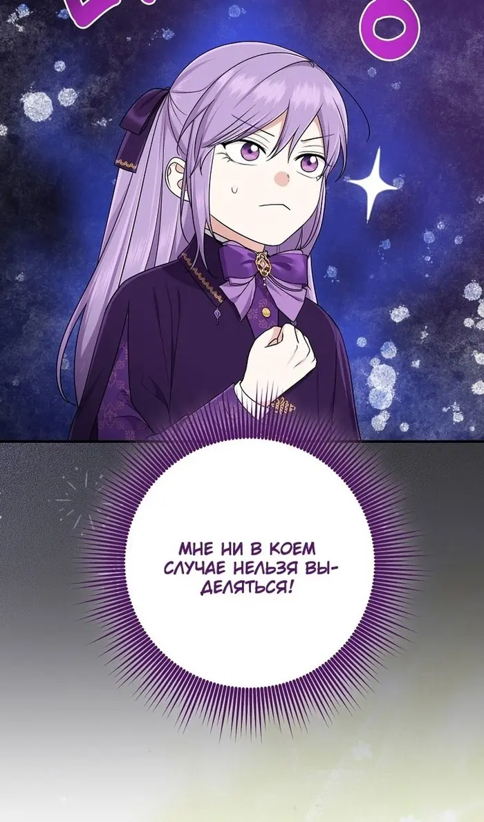 Страница 63