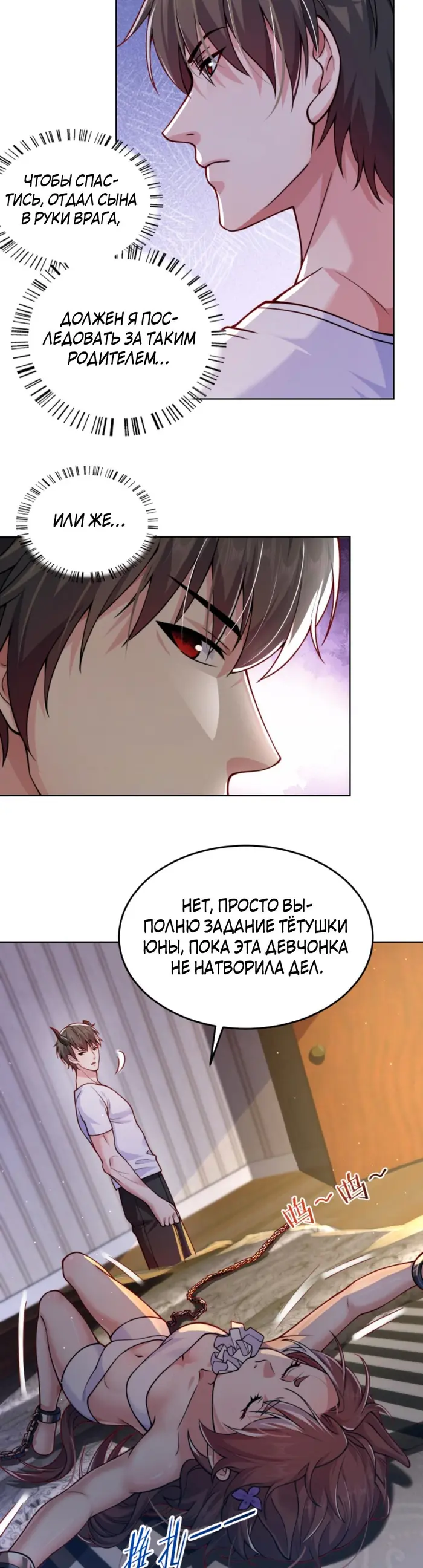 Страница 14