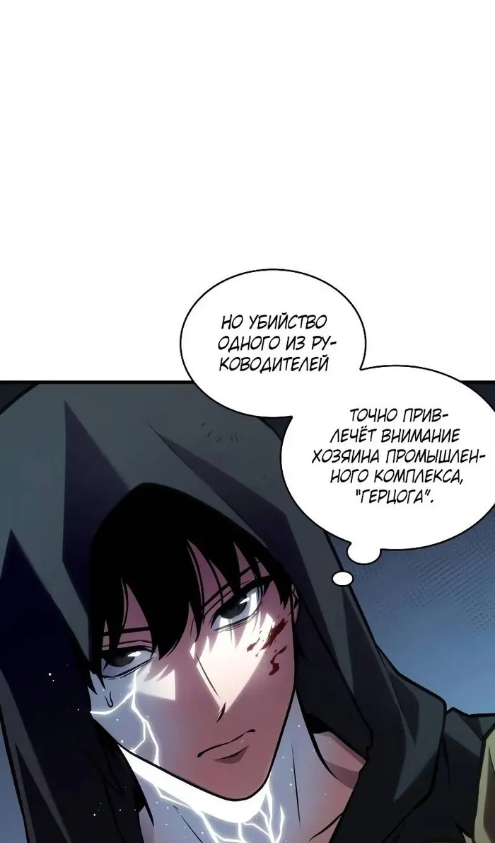 Страница 77