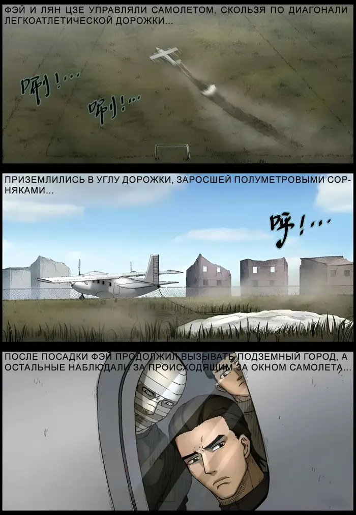 Страница 9