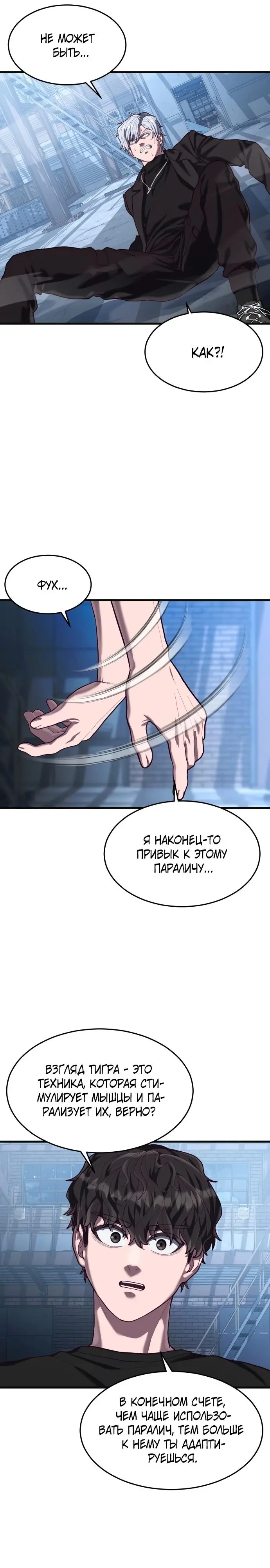 Страница 41