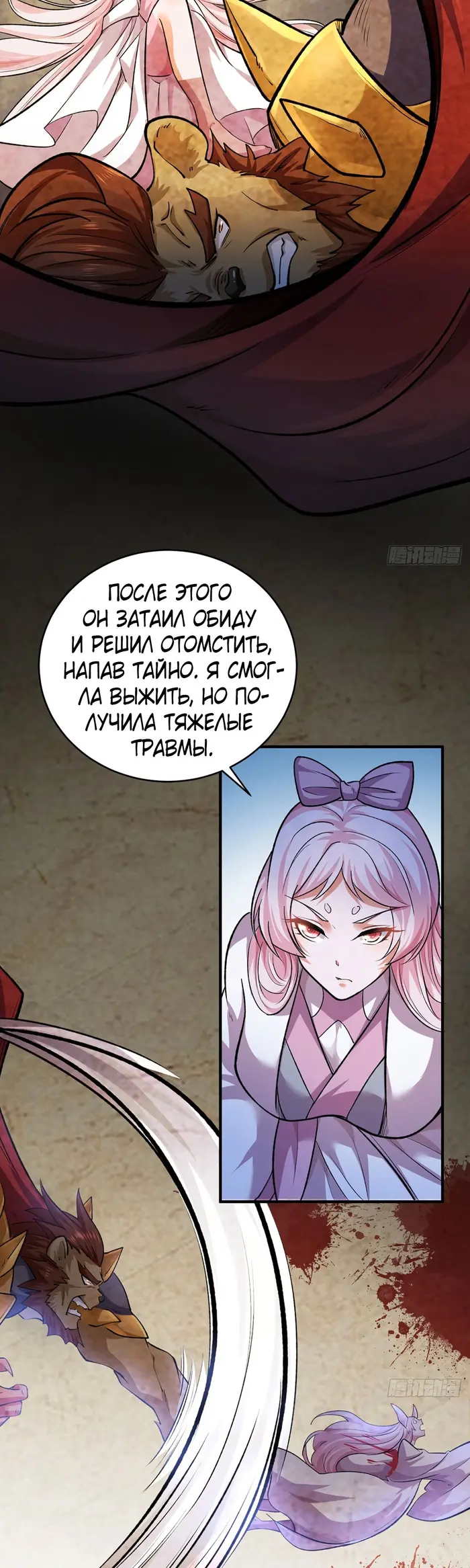 Страница 15