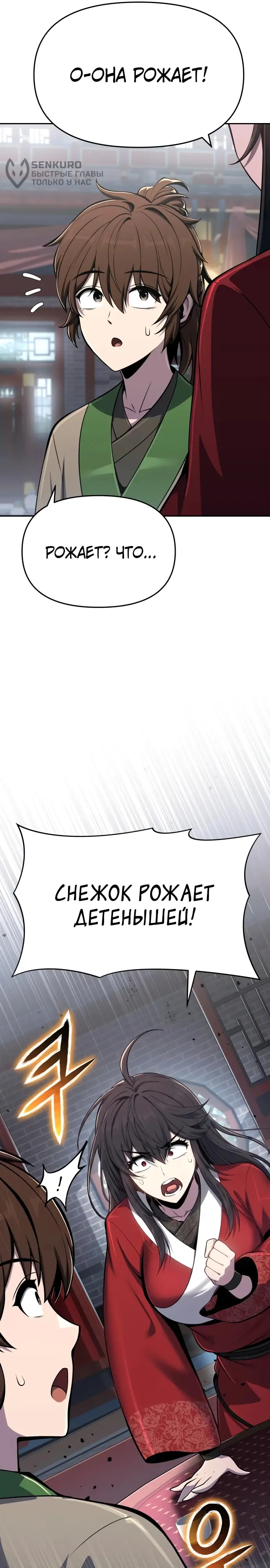 Страница 36