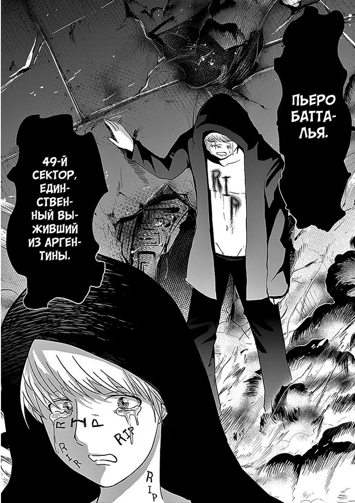 Страница 19