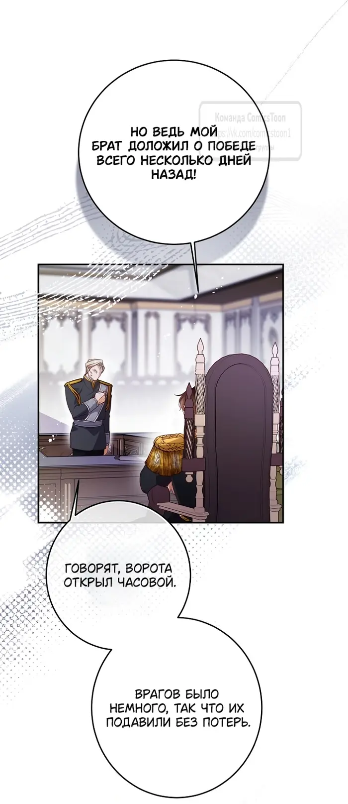 Страница 30