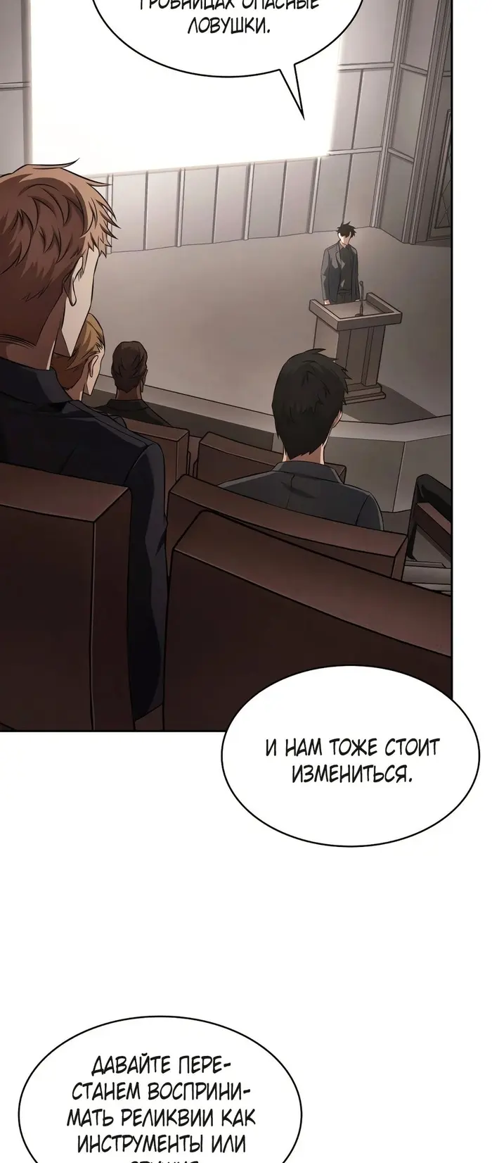 Страница 34
