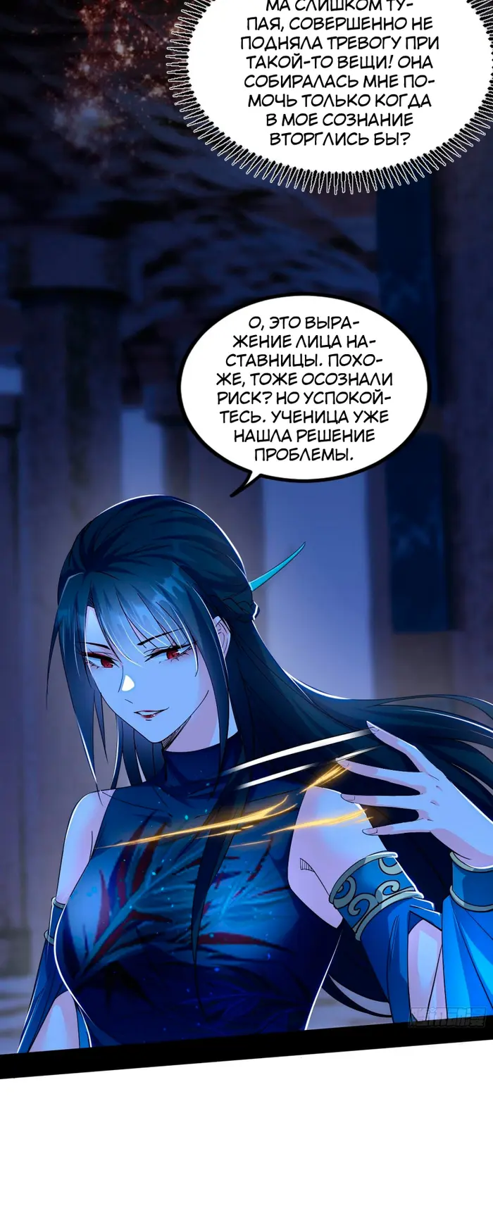 Страница 20