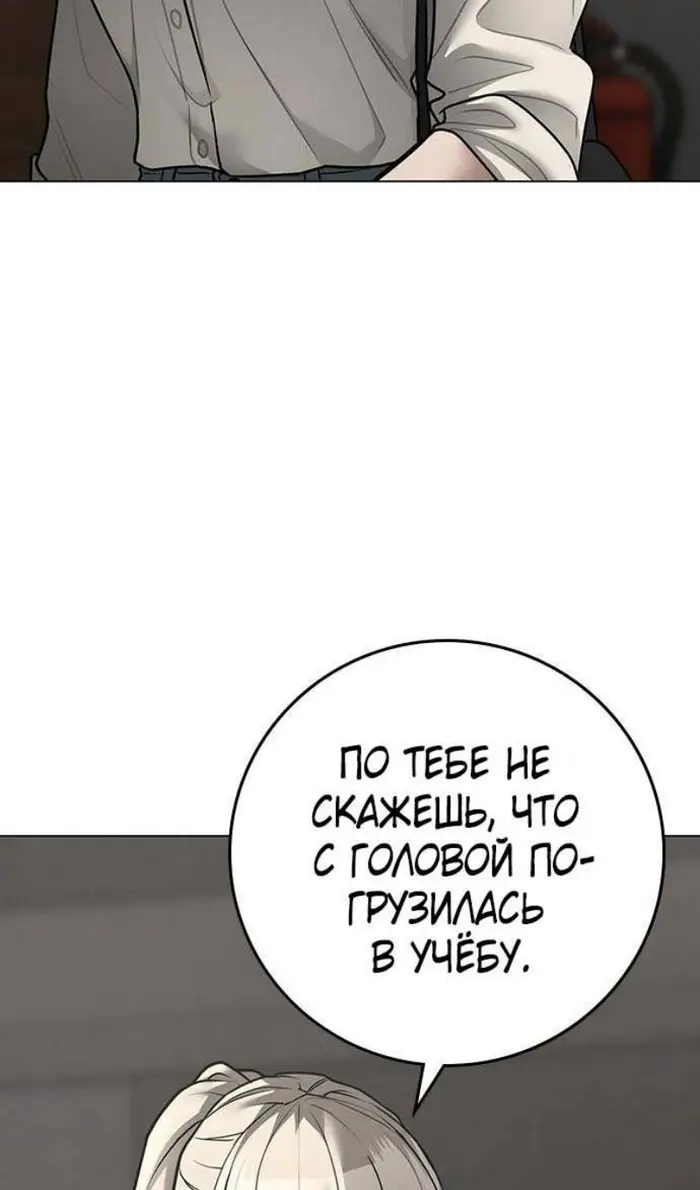 Страница 143
