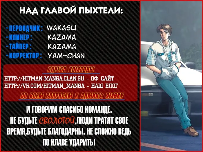 Страница 11