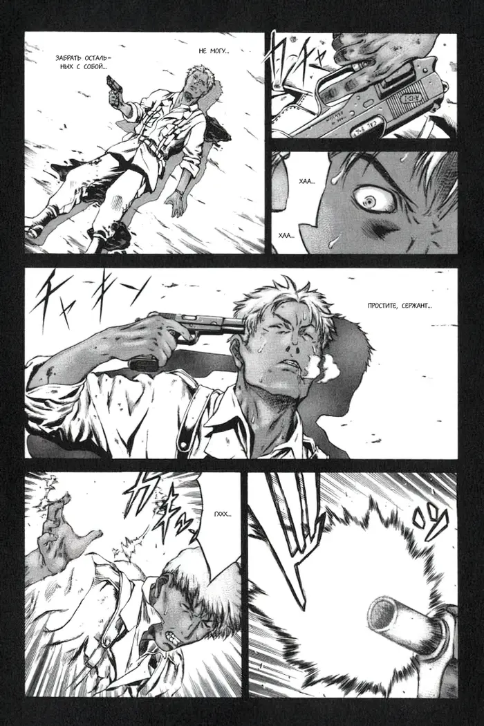 Страница 7
